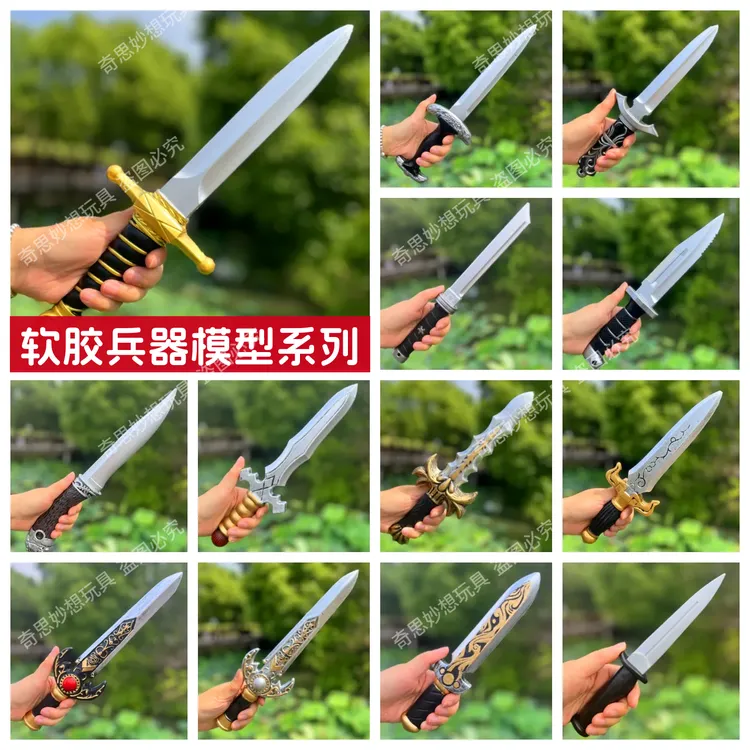 PU橡胶泡沫海绵仿古刀剑儿童玩具化妆聚会表演仿真斧头武器道具