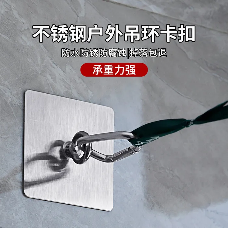 吊钩挂钩晾衣绳固定器户外水泥墙免打孔强力承重粘钩圆环卡扣挂钩