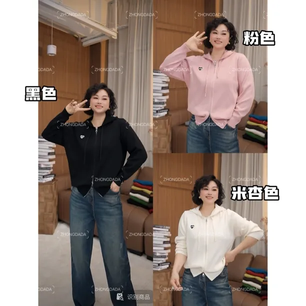 ZHONG大大【】大码胖mm双拉链连帽针织衫女宽松显瘦慵懒风上衣12237