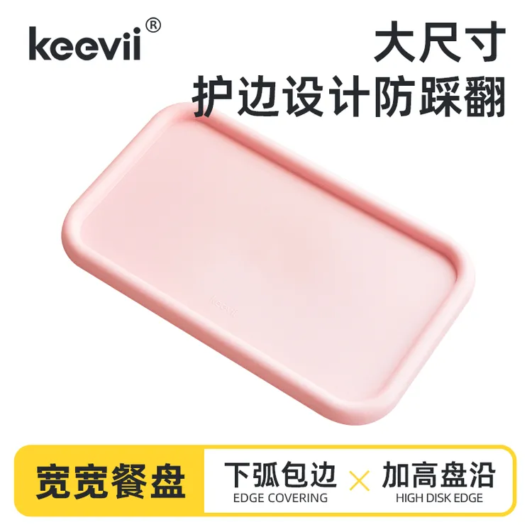 keevii宽宽餐盘宠物餐垫防水防滑猫咪碗垫猫碗垫子餐具垫猫碗餐盘