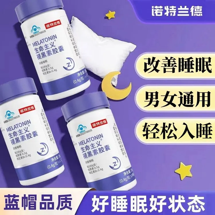 【改善睡眠】诺特兰德生命主义褪黑素胶囊助眠改善睡眠成人维生素B6