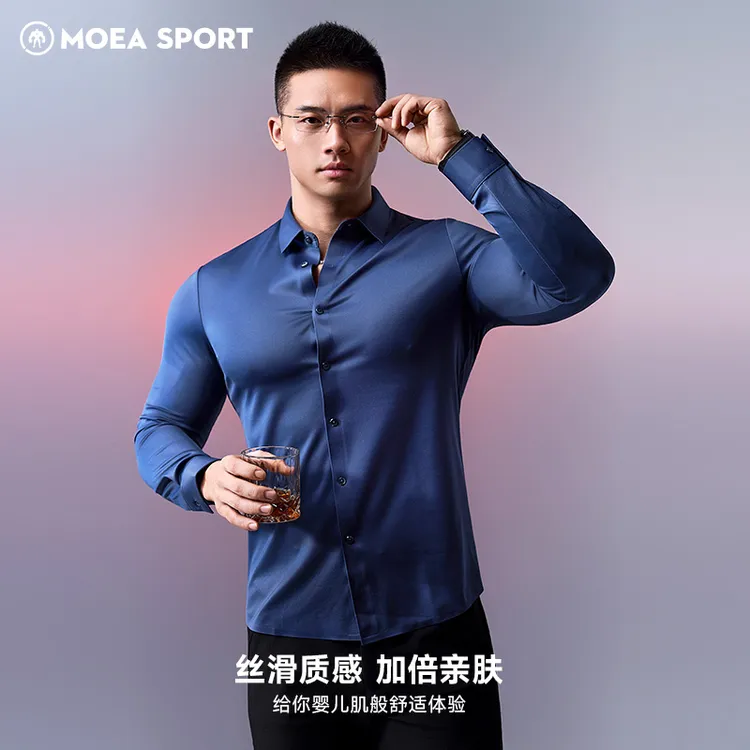 【亲肤】墨立方垂感长袖衬衫男士三防健身型男春秋西装白衬衣