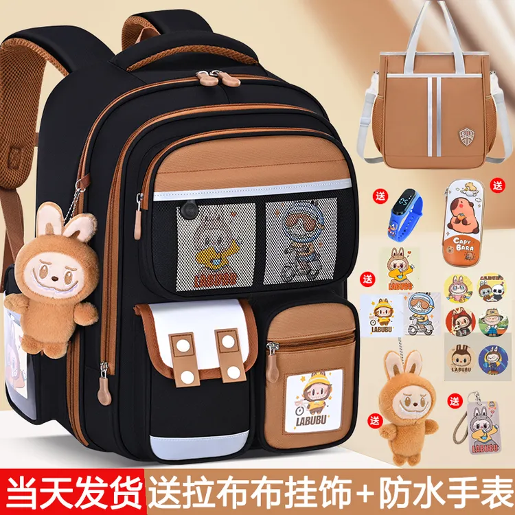 拉布布男孩书包小学生一三到六年级男儿童女生轻便护脊减负双肩包