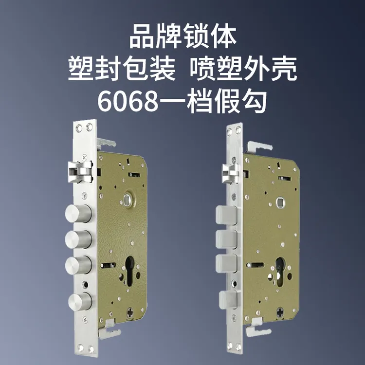 品牌包装方头圆头霸王指纹锁智能锁密码锁喷塑锁体锁具配件锁具