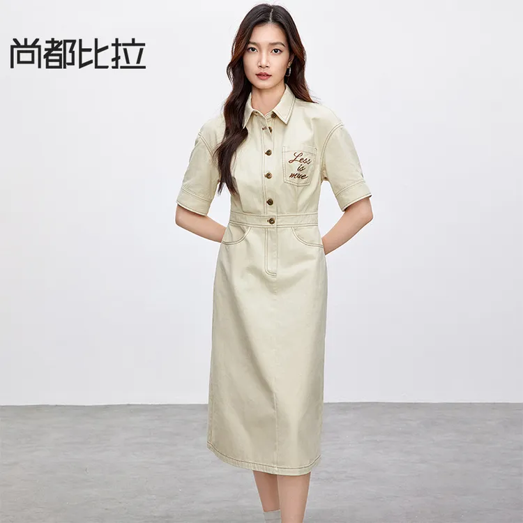 尚都比拉休闲撞色明线翻领字母刺绣显瘦落肩短袖连衣裙59078