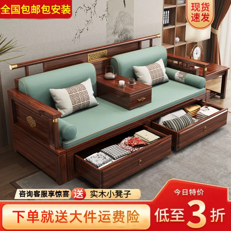 新中式乌金木罗汉床客厅折叠小户型一体两用推拉沙发床2025新款