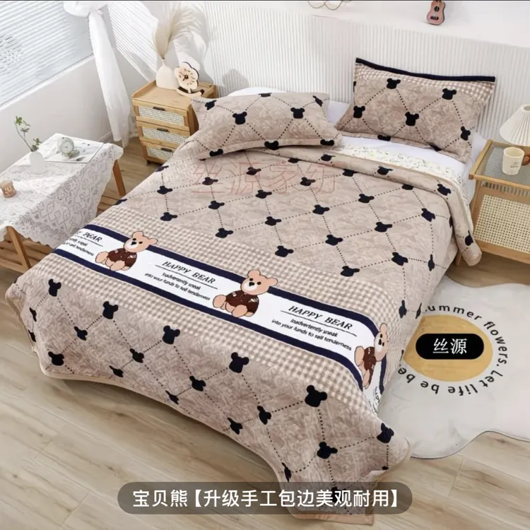 【秋冬新品】牛奶宝宝绒 柔软舒适 不倒毛 不掉毛 可机洗加厚床盖