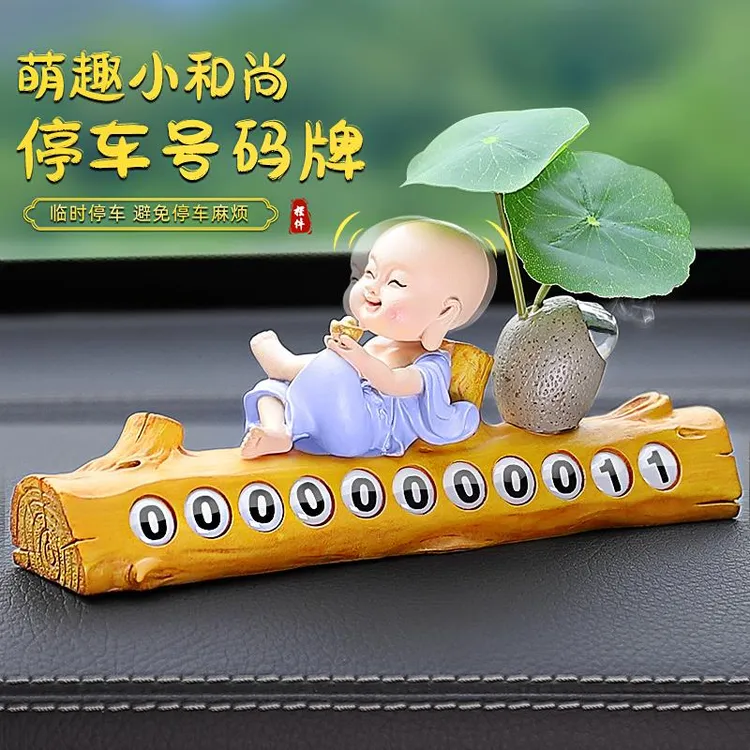 临时停车电话号码牌车载挪车移车牌摆件高档创意汽车装饰用品车内
