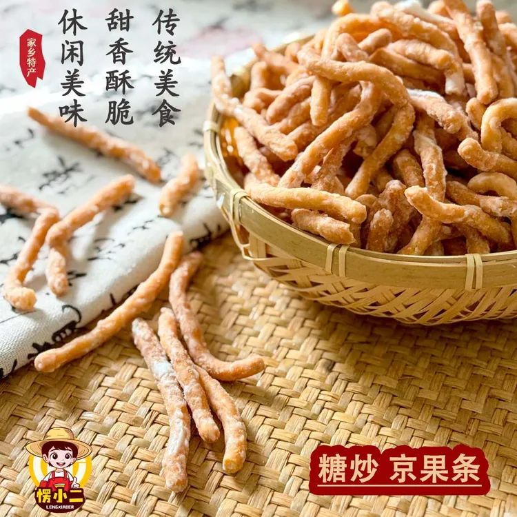 张木果子京果条两种口味江米条金果棒芝麻香姜丝条休闲解馋小零食