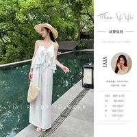 【轻氧夏日】<中秋国庆大狂欢>吊带上衣浪漫宽松垂感白色阔腿裤
