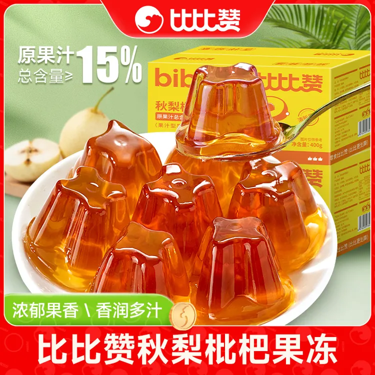 比比赞秋梨枇杷果冻果汁0脂肪办公室宿舍追剧休闲网红小零食品SW