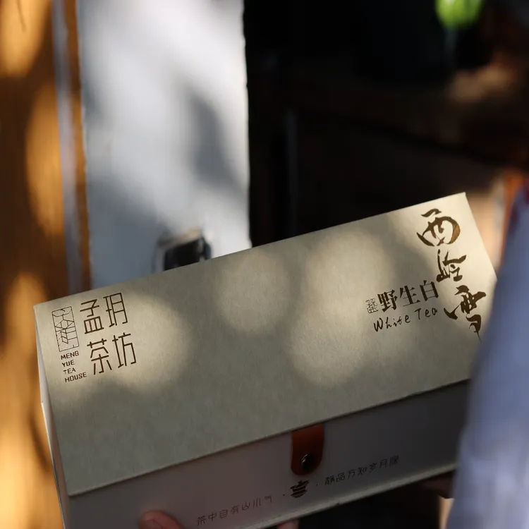 普洱茶 西岭雪·野生白