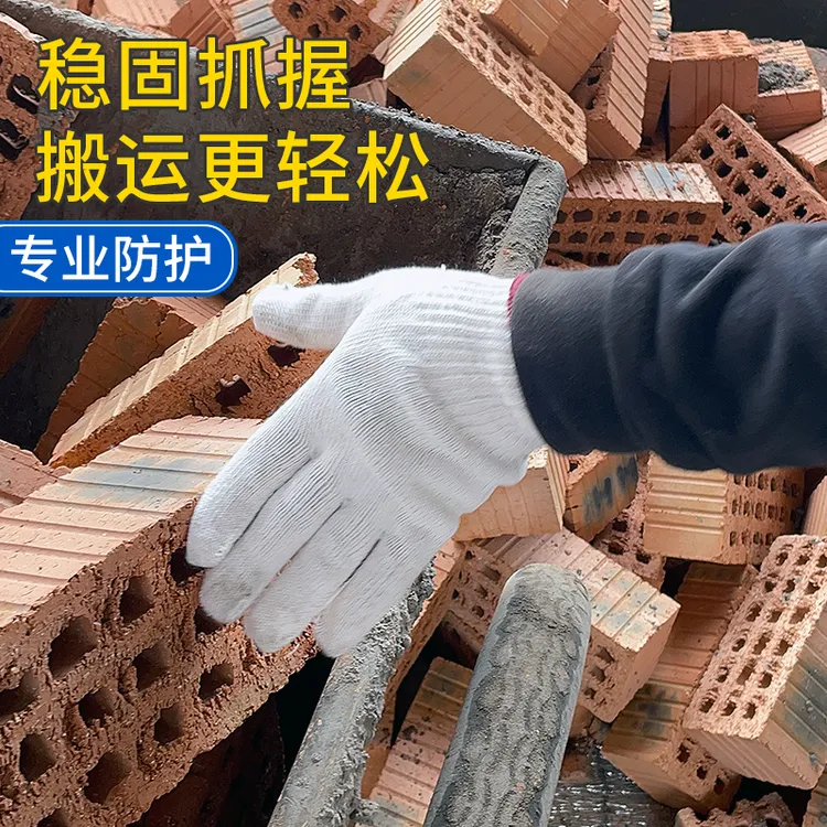 劳保棉纱夏季防滑男工地干活劳工耐磨点胶点塑橡胶工作线