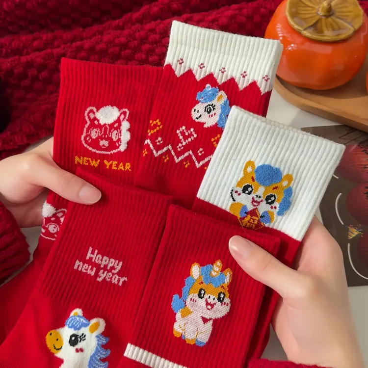 马年红袜子通用款本命年大红色2026新年属马秋冬季生通用生可爱长