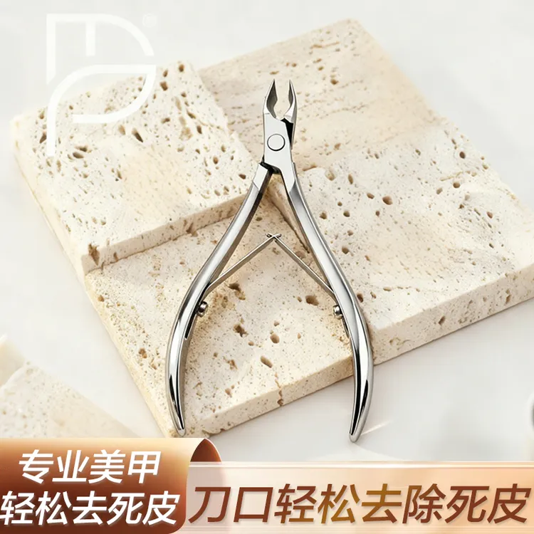 【俄式死皮剪】3.5mm小刀口美甲前置专用倒刺角质死皮钳美甲店工具