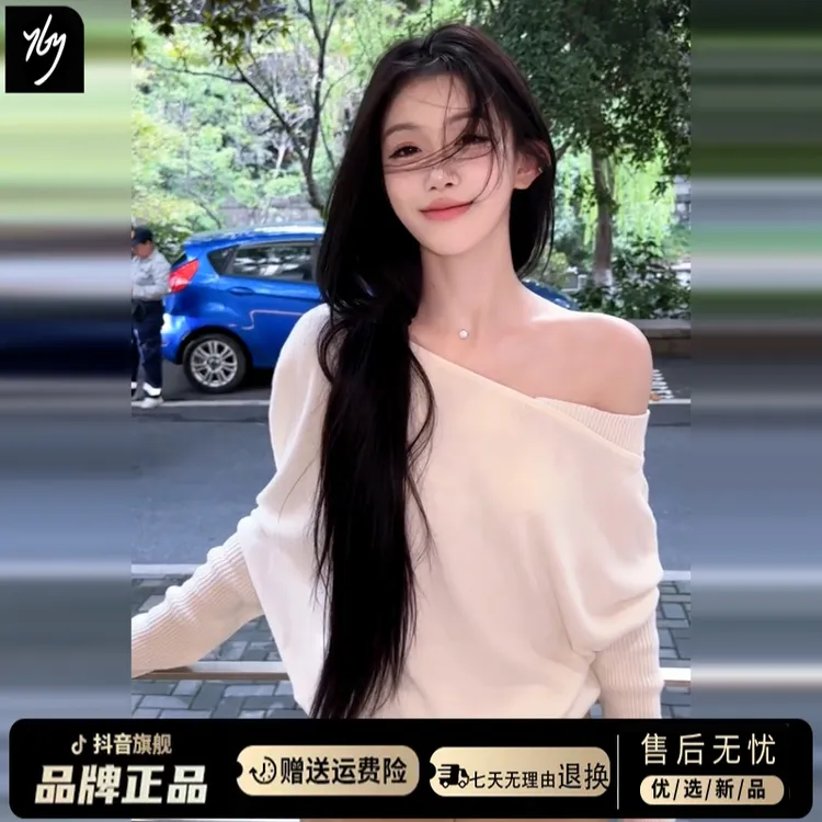 白色斜肩长袖针织毛衣女秋季2025新款小个子巨好看慵懒高级感上衣