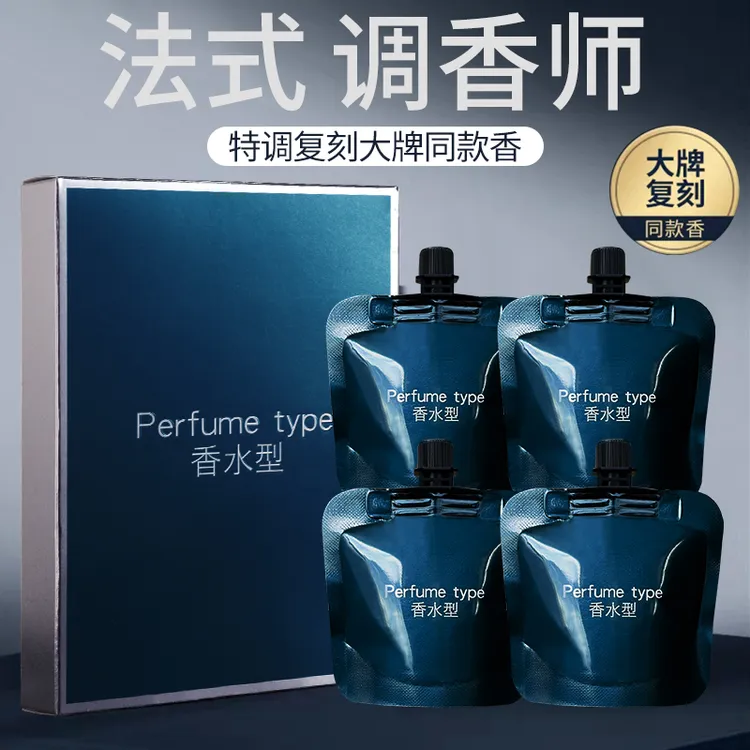 香水型滋润护手霜保湿补水香氛持久留香便携礼盒装