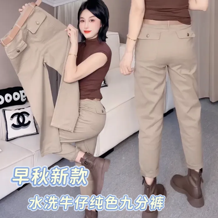 2025秋季水洗纯色牛仔裤女士高腰弹力直筒遮肉显瘦百搭九分休闲裤