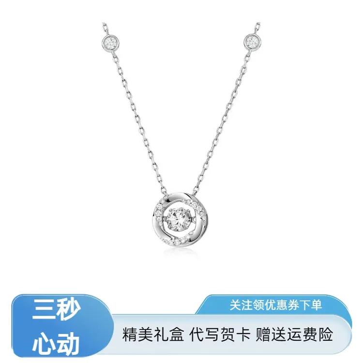 坠链均925银 三秒心动银项链轻奢小众灵动浪漫锁骨链送女友闺蜜