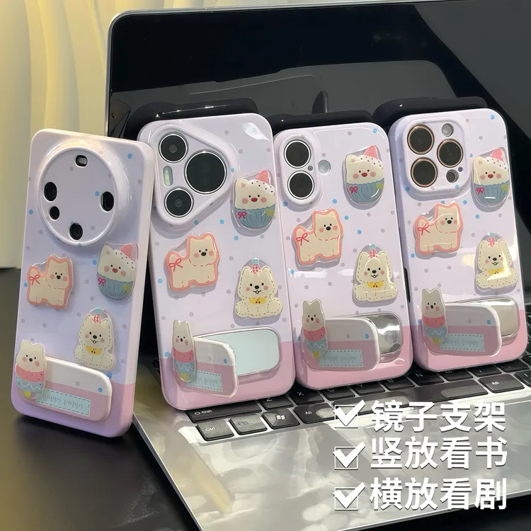 西高地贴片镜子支架适用iPhone苹果16手机壳华为oppo小米15vivo套