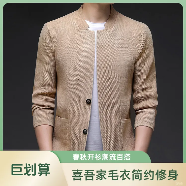 修身外穿男装针织衫男士毛衣潮流秋季薄外套复古男士小狗开衫毛衣