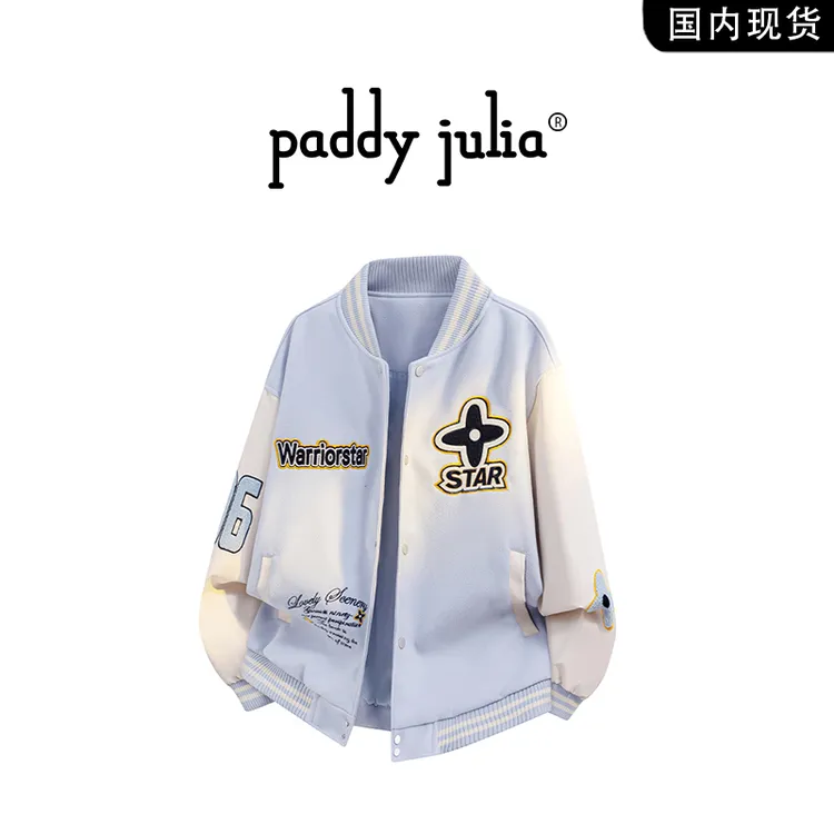 Paddy julia美式潮牌拼接夹克男士春秋季休闲百搭宽松高级感外套