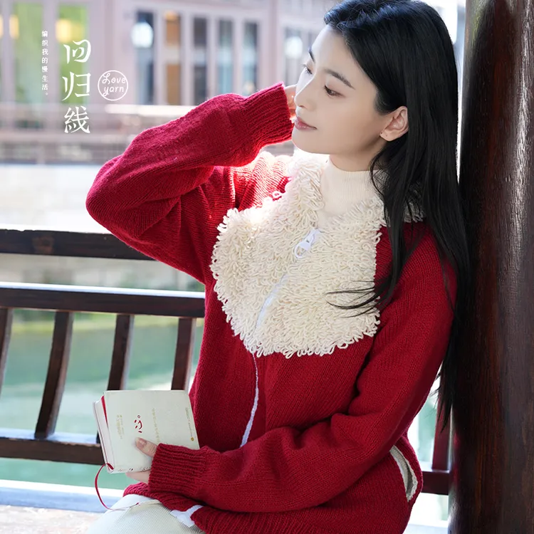 回归线【知初】100%美利奴高品质羊羔毛柔软亲肤立体蓬松保暖手编线