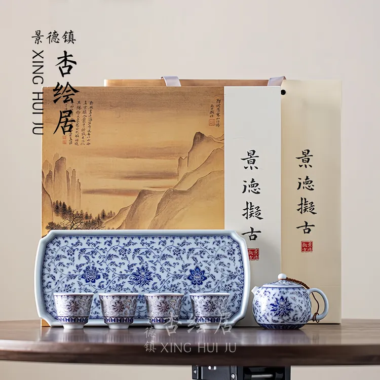 景德镇白瓷描银青花缠枝莲西施壶茶杯小套装功夫茶具中式节日送礼