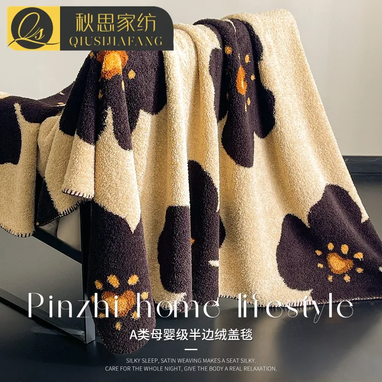 太阳花半边绒毯子ins风办公室午睡披肩毯保暖幼儿园午休盖毯毛毯