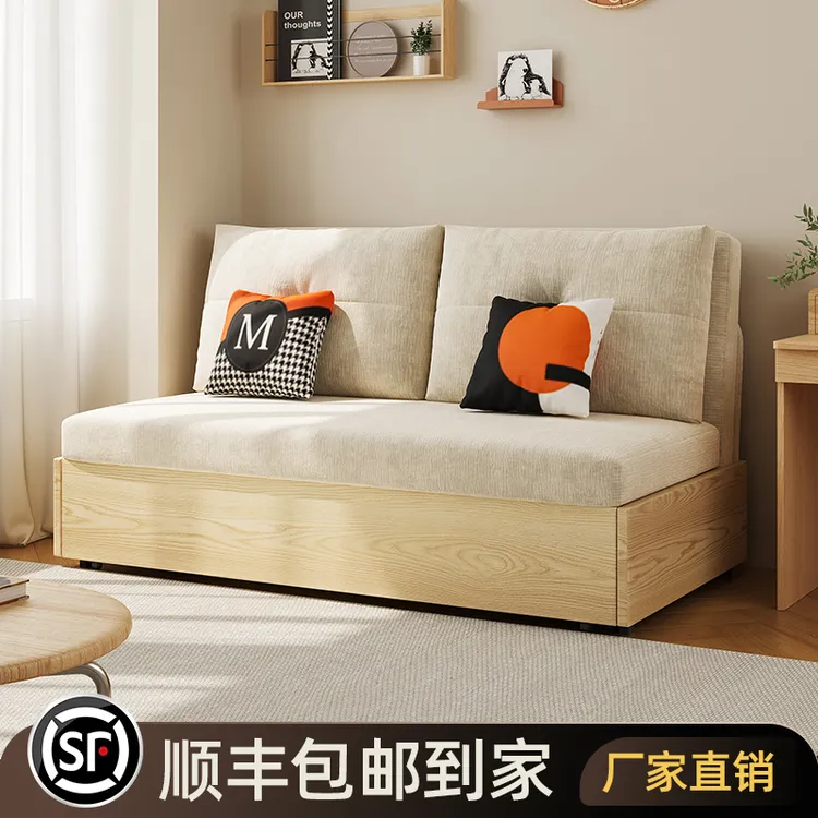 实木简约两用小户型可折叠现代风多功能双人沙发床可折叠两用