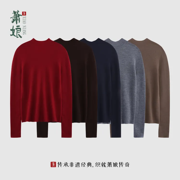 萧娘【打底】长袖半高领打底针织衫T恤女显瘦休闲内搭上衣3097