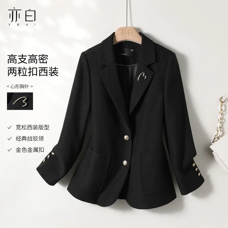 亦白【逐本】2025秋季新款女装气质上衣两粒扣收腰显瘦韩版西装外套