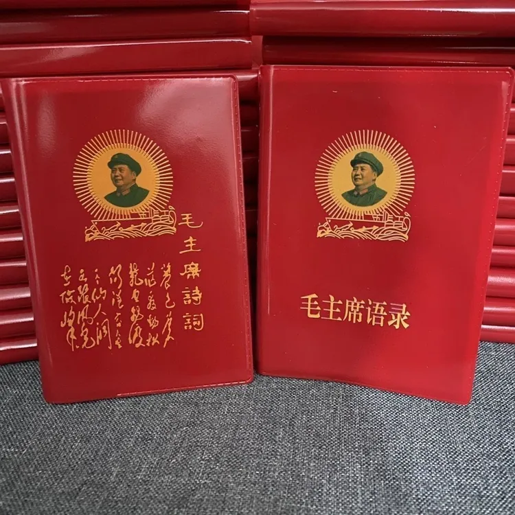 毛主席语录结婚66年红宝书完整版伟人手书选集桌面摆件大红