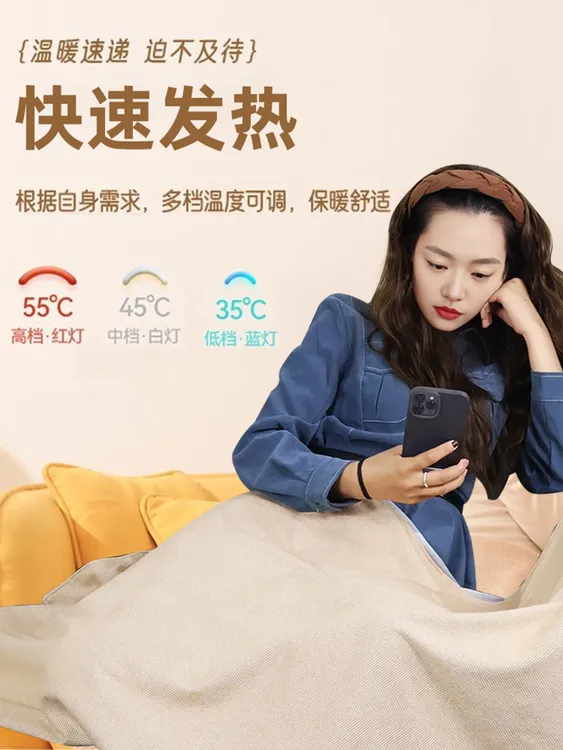 米筐三档调节发热披肩