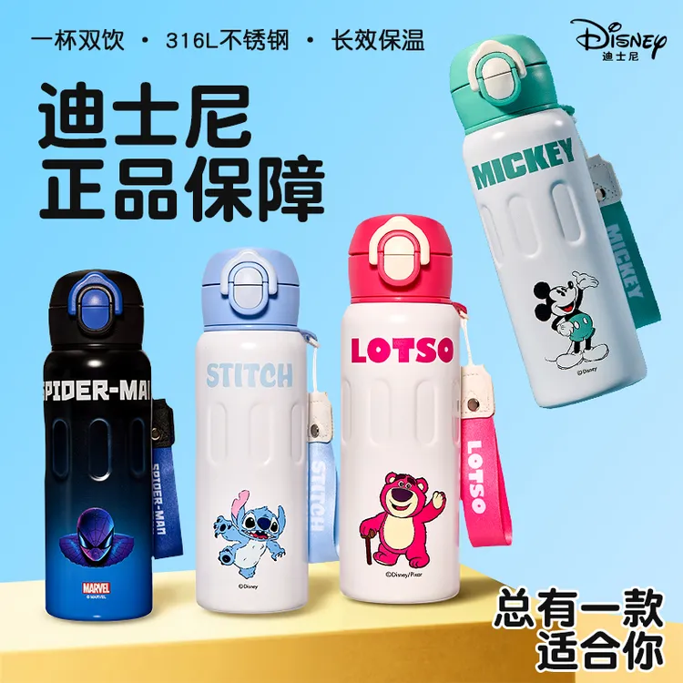 迪士尼学生水杯男女生卡通保温杯316L不锈钢便携双饮水壶吸管杯子
