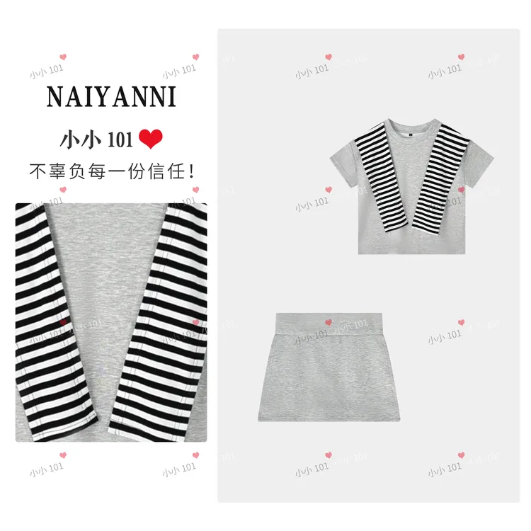 【小小101专属】“夏季邀约”夏季新款纯色三件套1511HH012