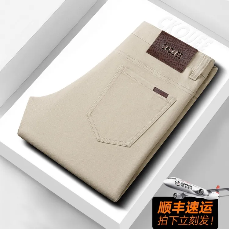 CKOUEE秋季莱赛尔时尚多色百搭修身商务牛仔裤