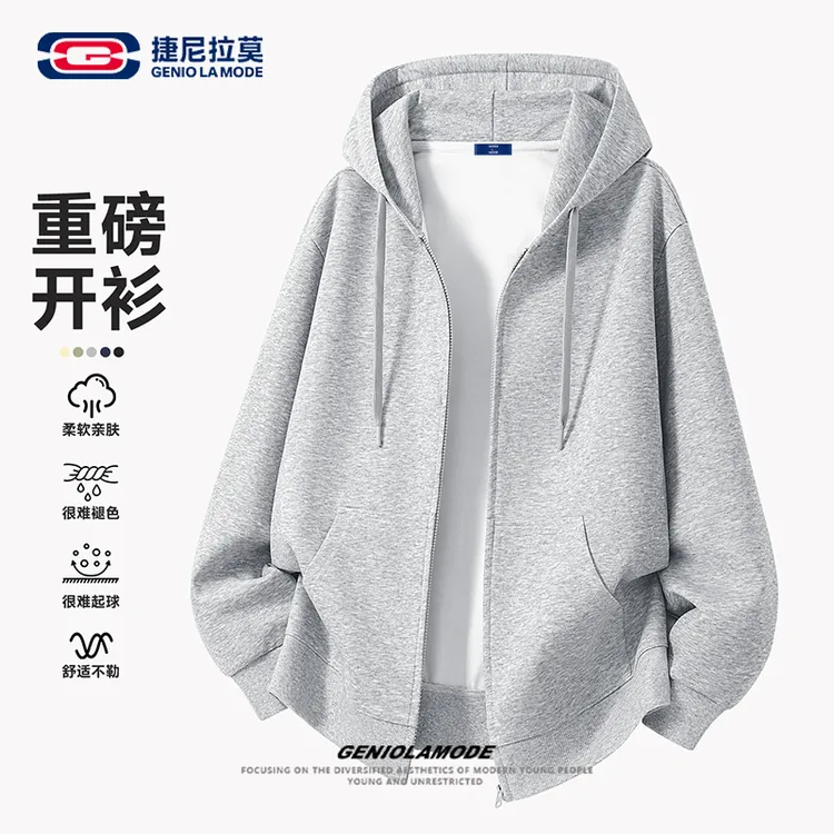 【敖瑞鹏代言】捷尼拉莫宽松连帽卫衣男士2025秋季新款重磅开衫外套