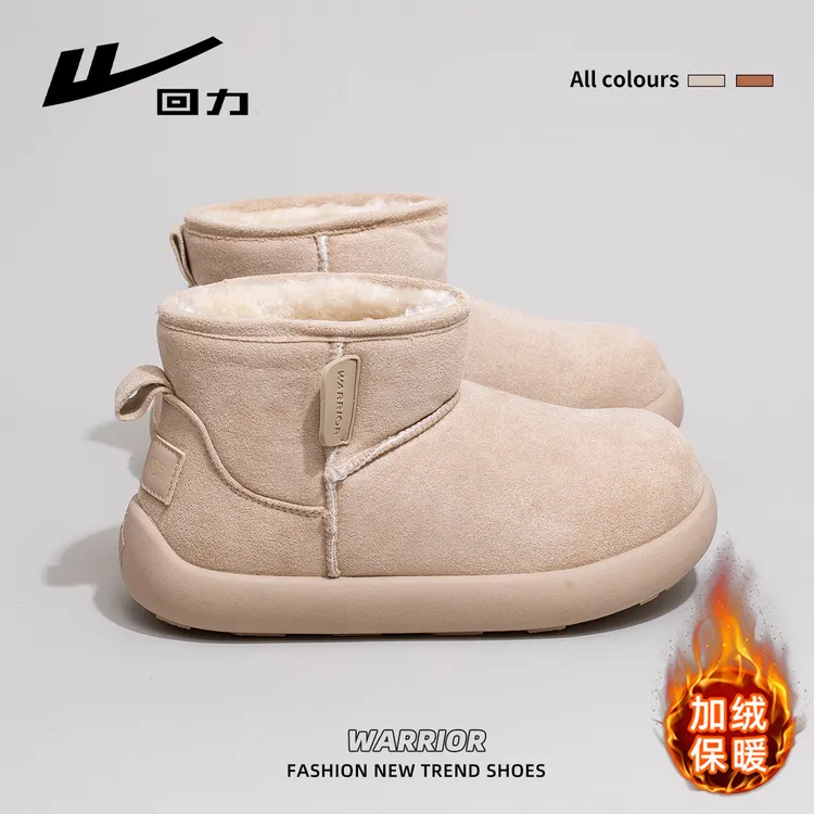 回力时尚雪地靴女2025冬季新款网红爆款家居户外保暖一脚蹬大棉鞋