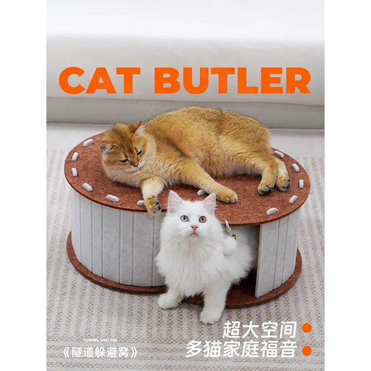 清碧斯猫隧道迷宫钻洞猫窝毛毡猫咪躲避屋四季通用半封闭双层