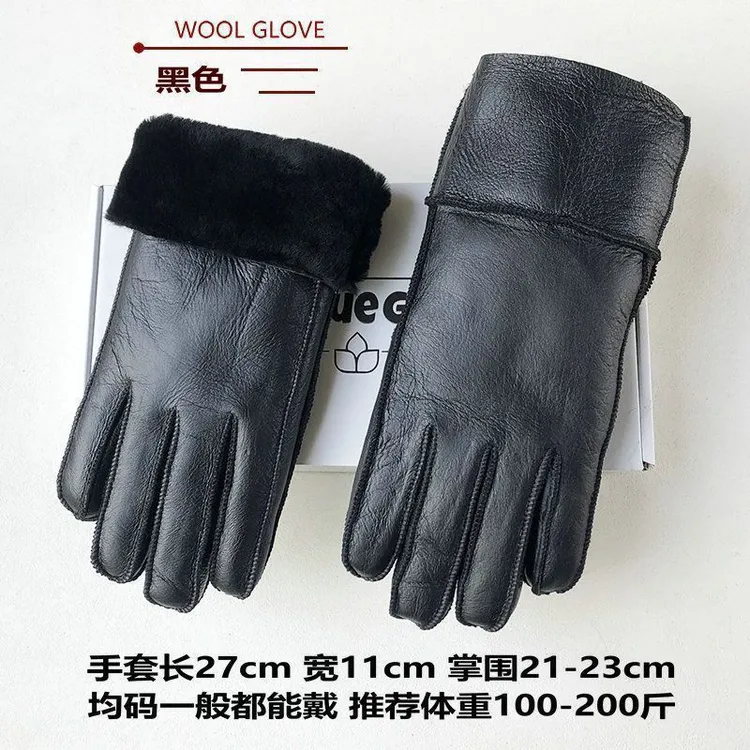 冬季真皮真毛羊毛保暖手套抗寒零下35度雪天冷风打不透防寒