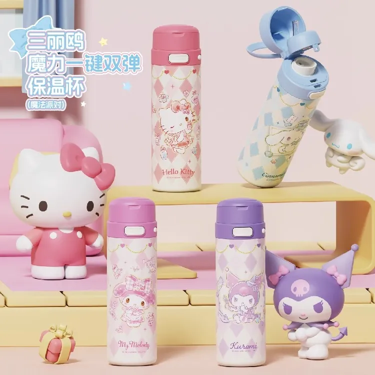hellokitty儿童保温杯女生2025新款水杯学生上学专用双饮吸管杯子
