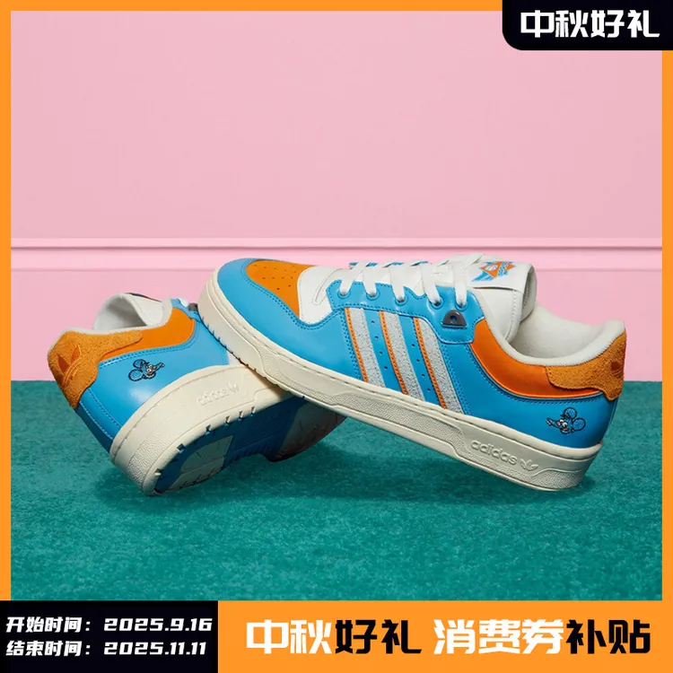 Adidas/阿迪达斯正品三叶草男士耐磨休闲运动低帮板鞋IE7566