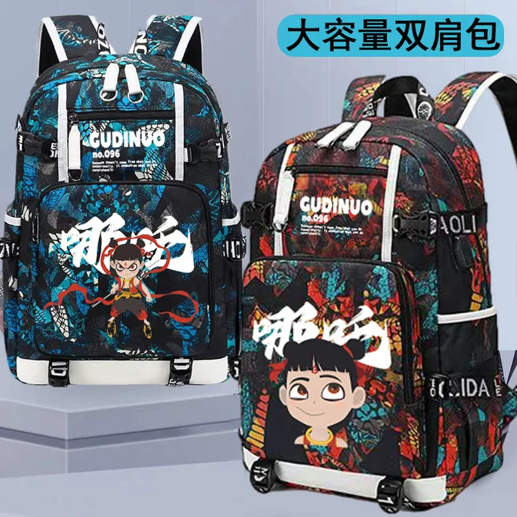 哪吒联名动漫儿童小学生初中生时尚潮流多隔层减负儿童减压双肩包