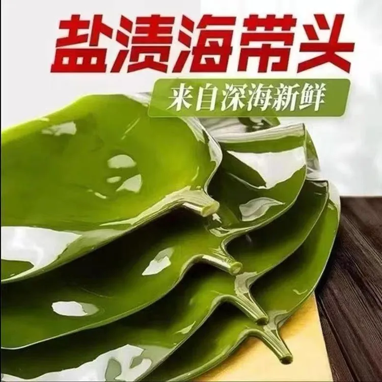 抢！新鲜海带头无泥无沙几乎无盐炒菜火锅煲汤