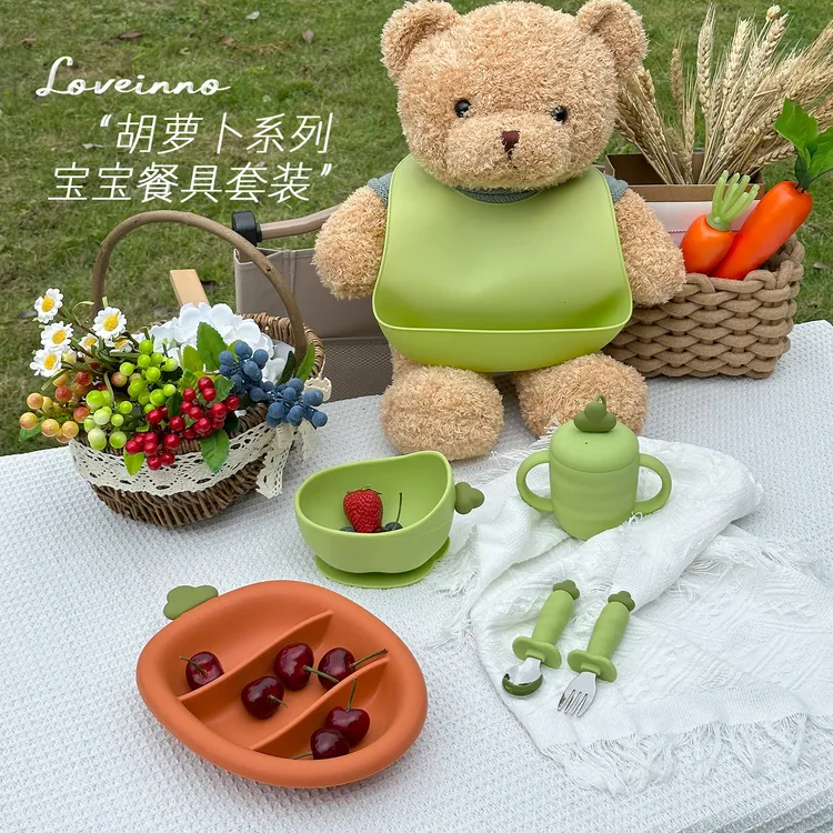 Loveinno宝宝辅食餐具套装 婴儿辅食碗盘叉勺杯  1~3周岁生日推荐
