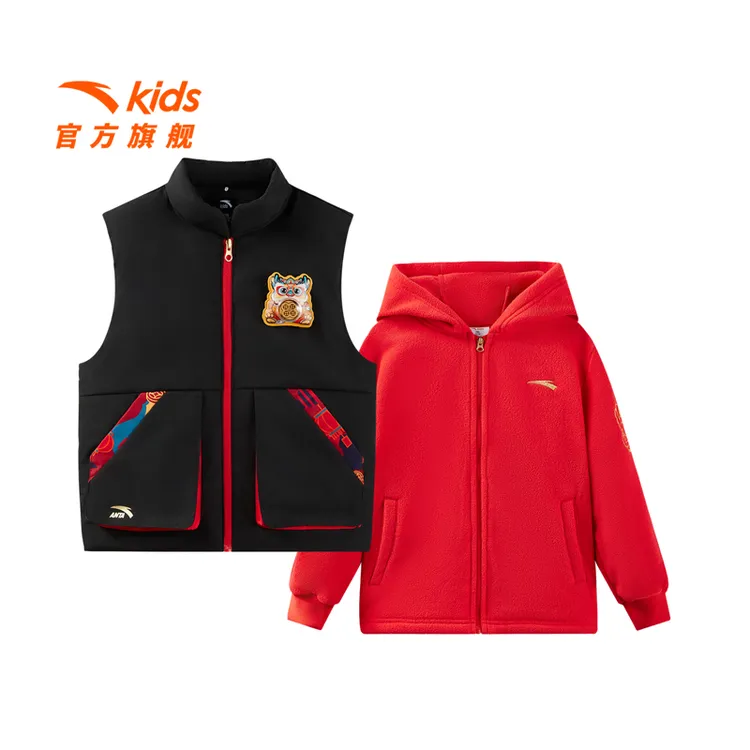 安踏儿童男小童两件套上衣2025新款舒适保暖儿童马甲加连帽外套潮