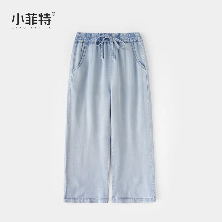 小菲特夏季新款女童直筒裤薄款天丝牛仔裤儿童宽松裤子HNKX51061