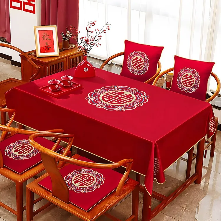 喜字桌布酒席餐桌茶几中式红色喜庆布置结婚房装饰长方形茶几婚房