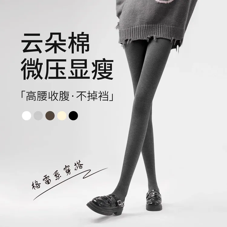 定制寒桃显瘦竖条纹保暖秋冬加绒加厚高腰外穿踩脚打底裤